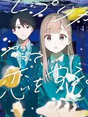 深夜食谈综艺海报